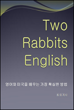 Two Rabits English