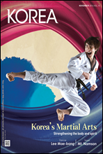 KOREA Magazine November 2014